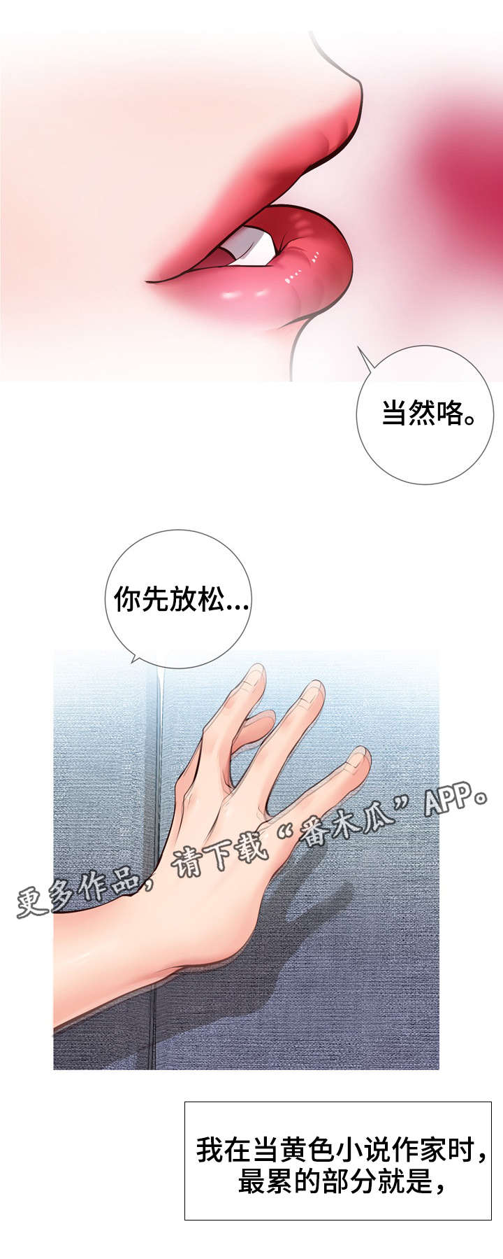 第5章：提议8