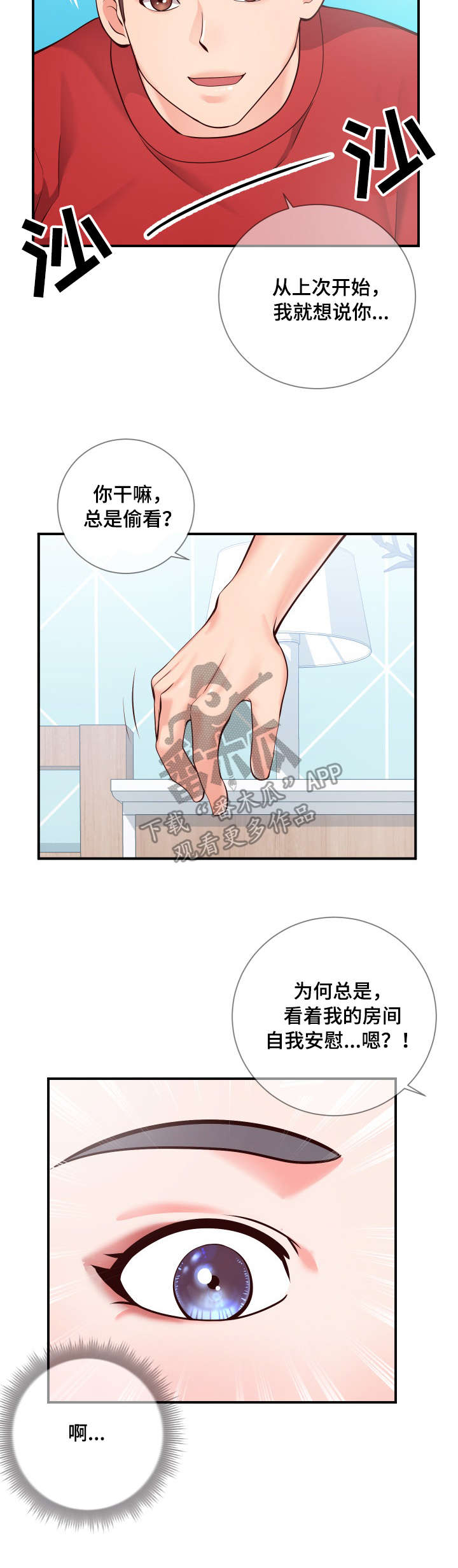第20章：尝试2