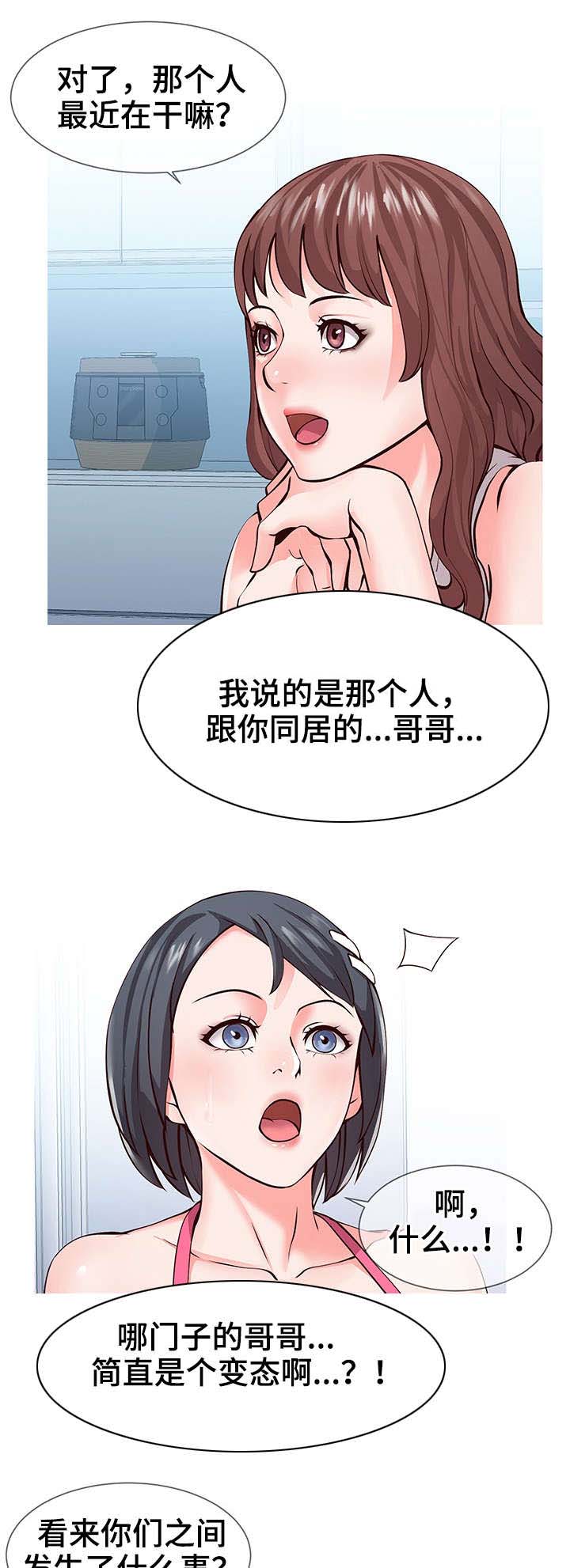 第1章：瑜伽4