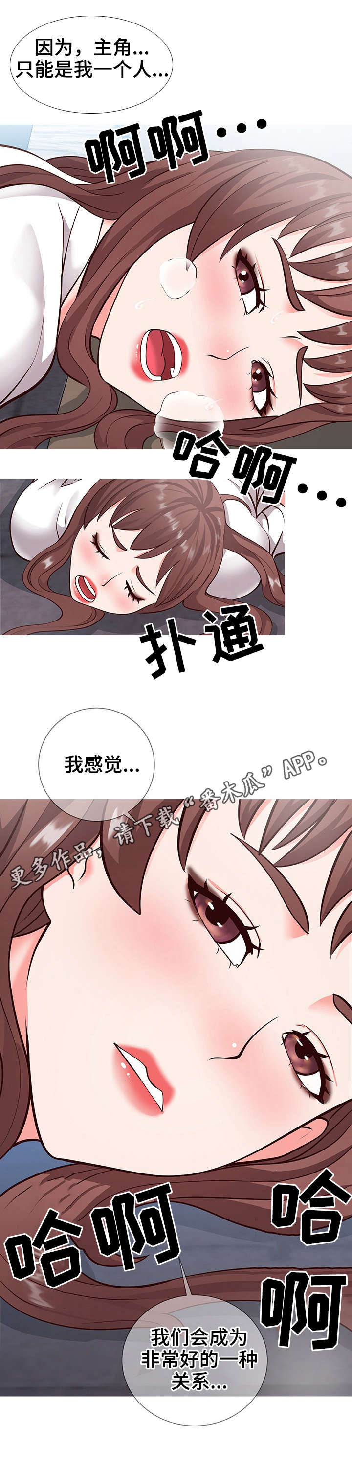 第11章：打扮0