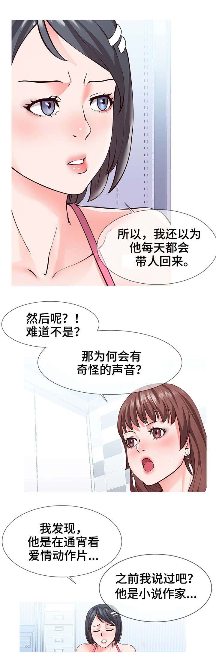 第1章：瑜伽6