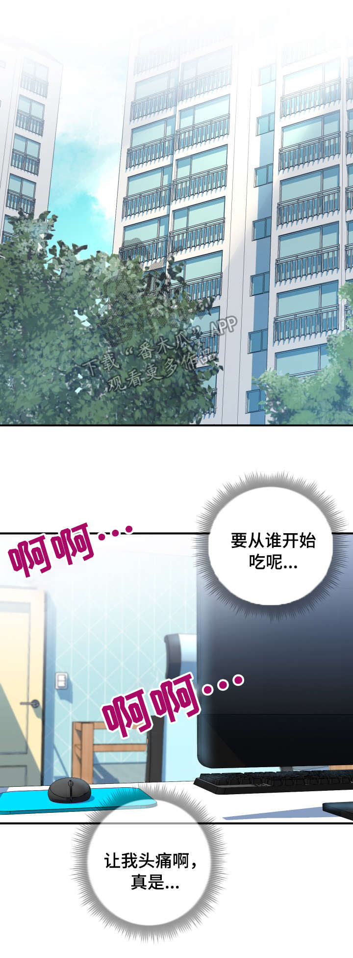 第18章：游戏0
