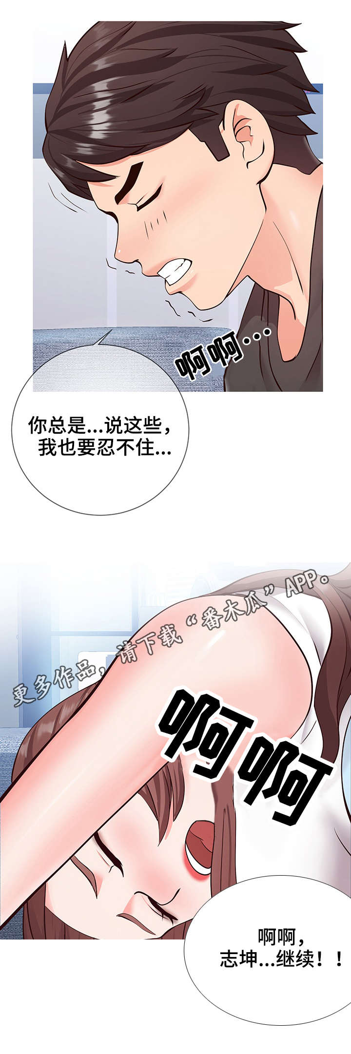 第7章：通畅4