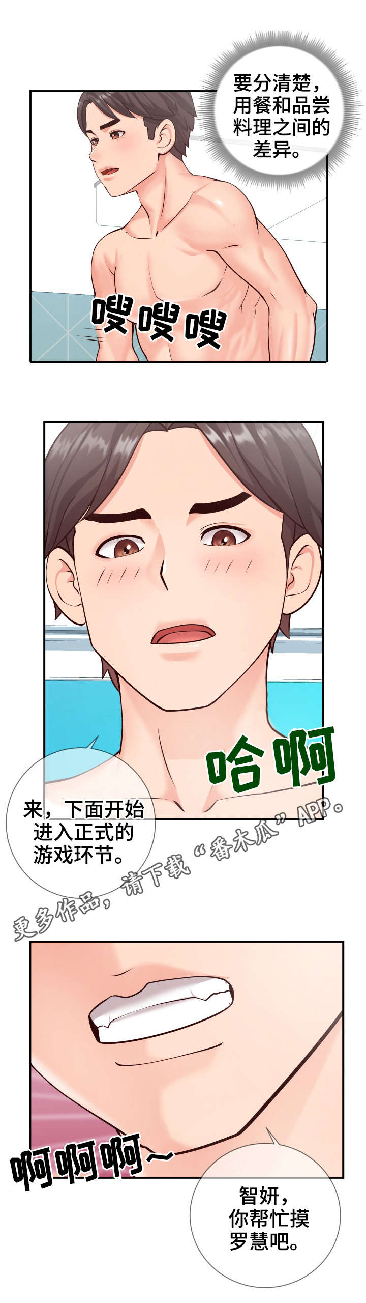 第17章：收尾0