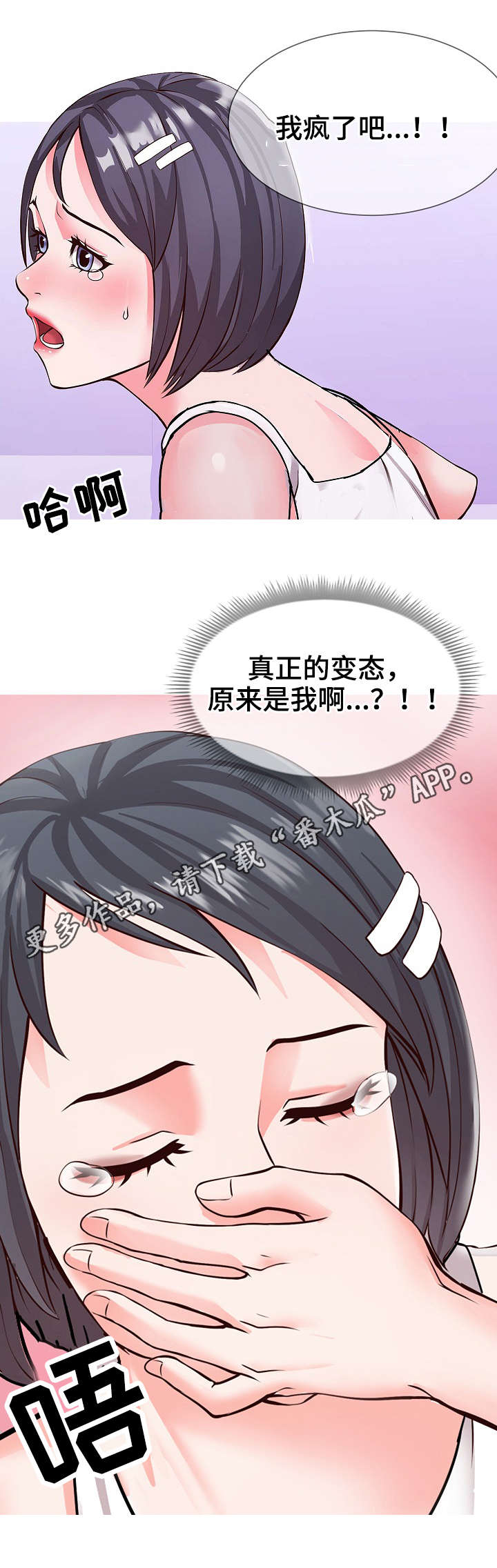 第7章：通畅7