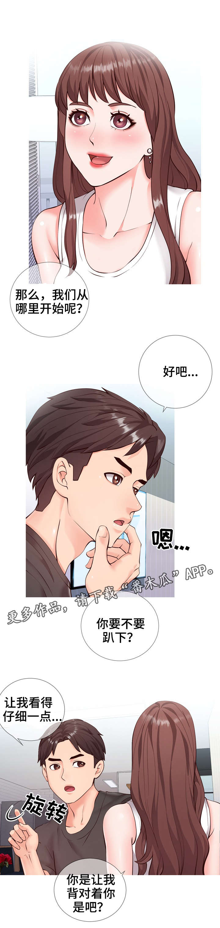 第5章：提议5