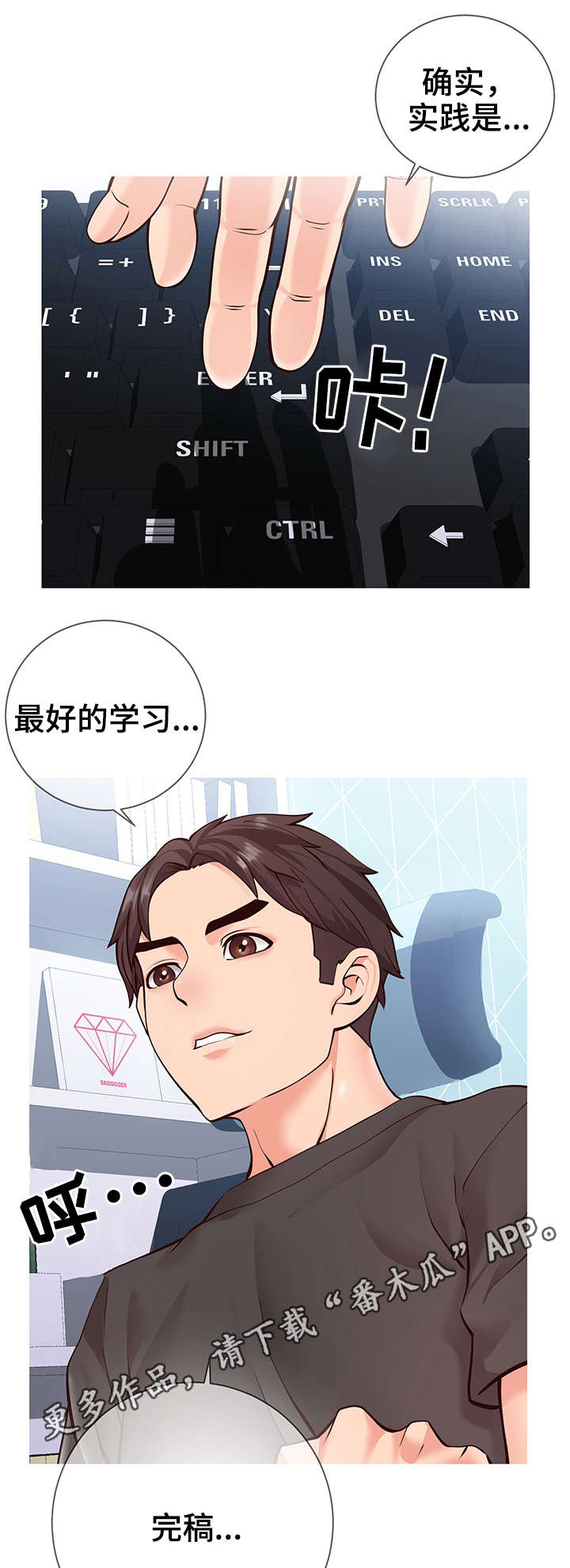 第8章：微妙0