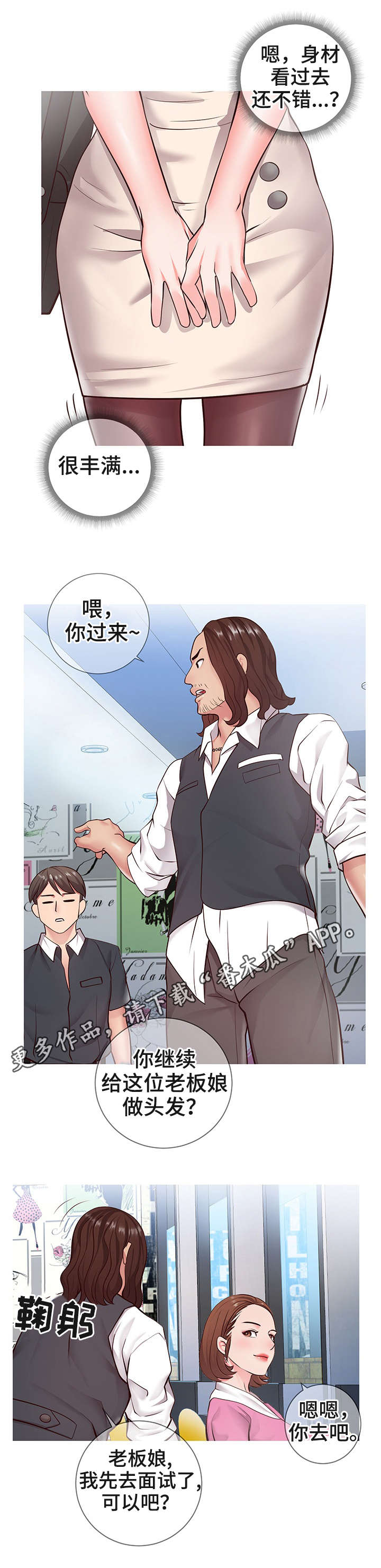 第13章：规则0