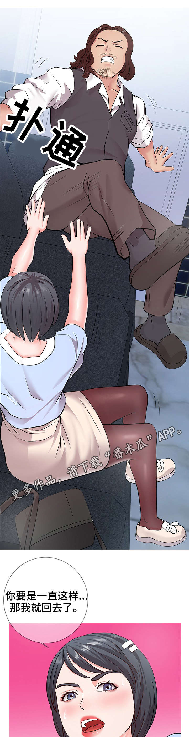 第13章：规则9