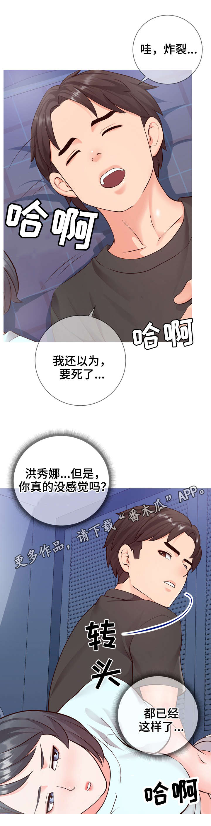 第9章：遗憾7