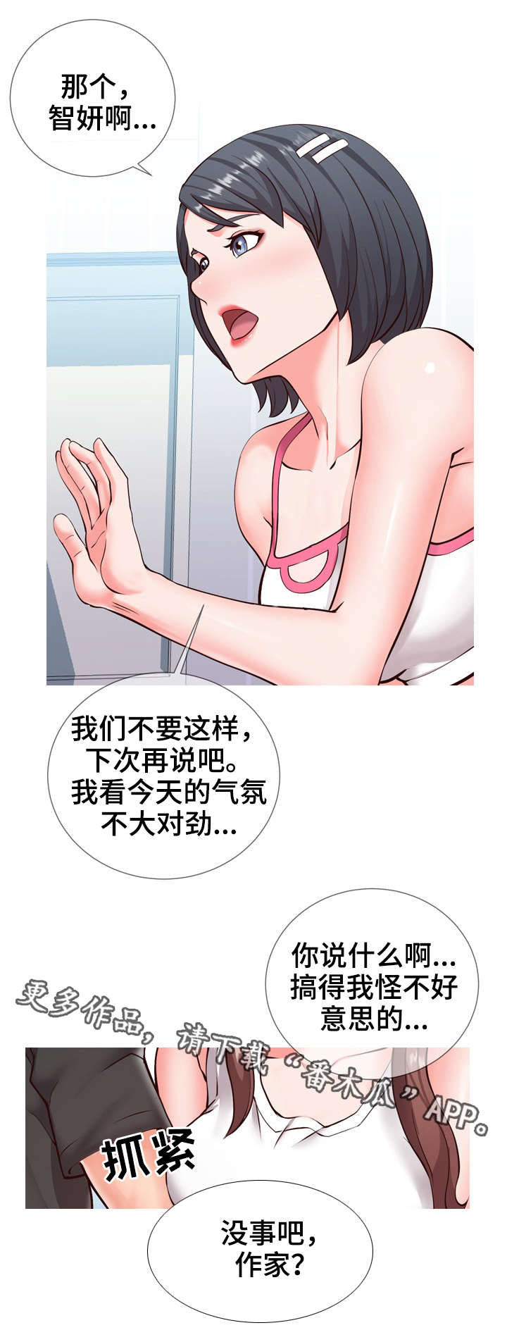 第4章：讨论0