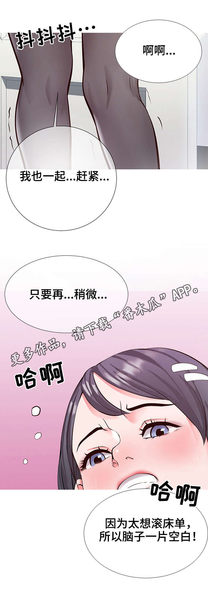 第7章：通畅5