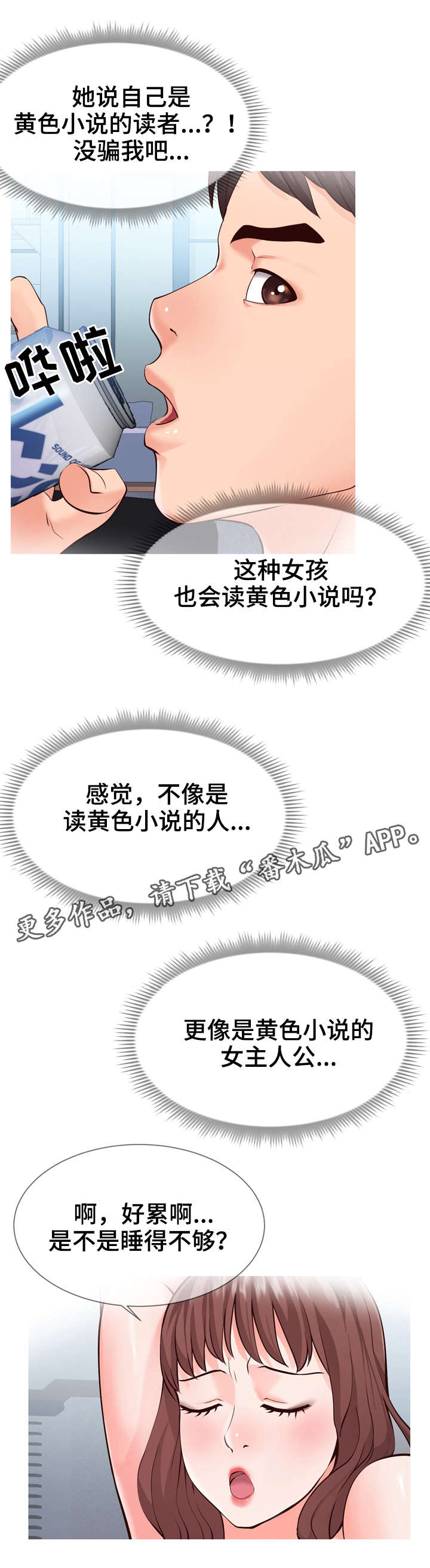 第4章：讨论3