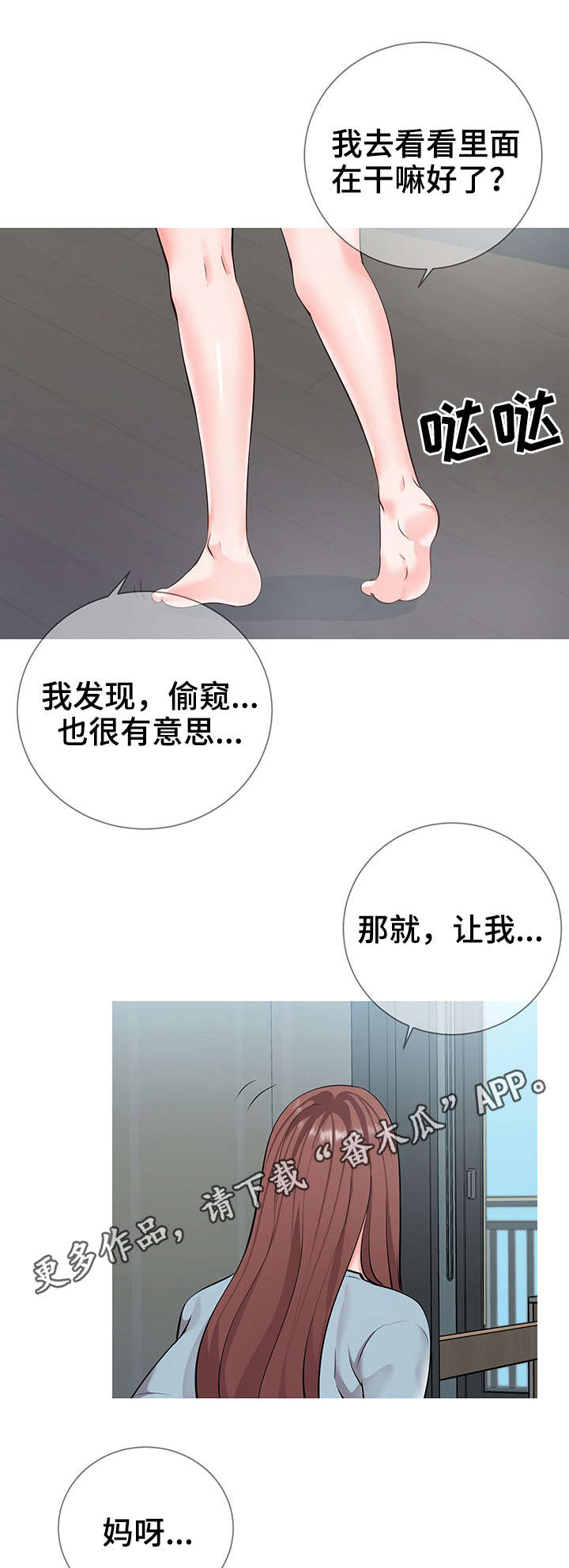 第15章：主题4