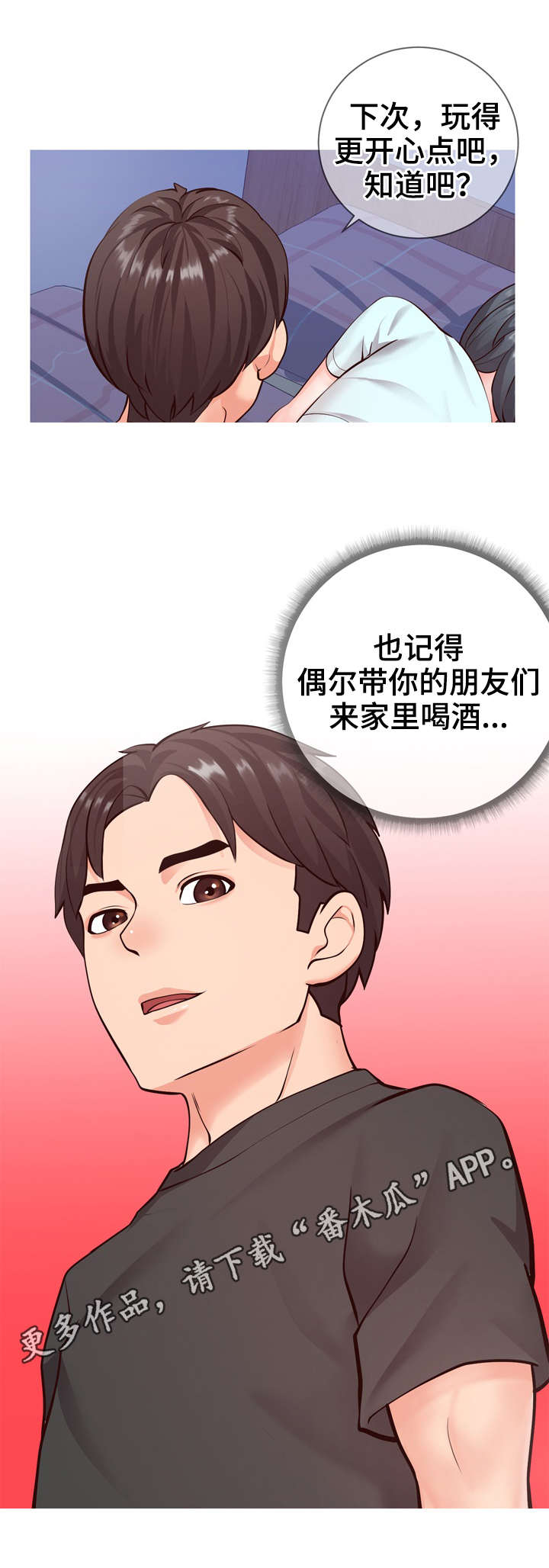 第9章：遗憾9