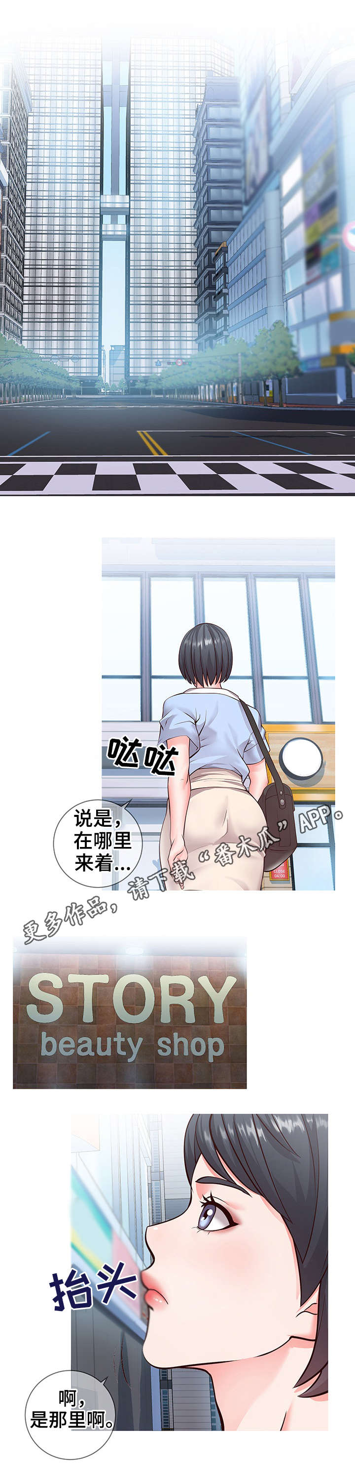 第12章：面试5
