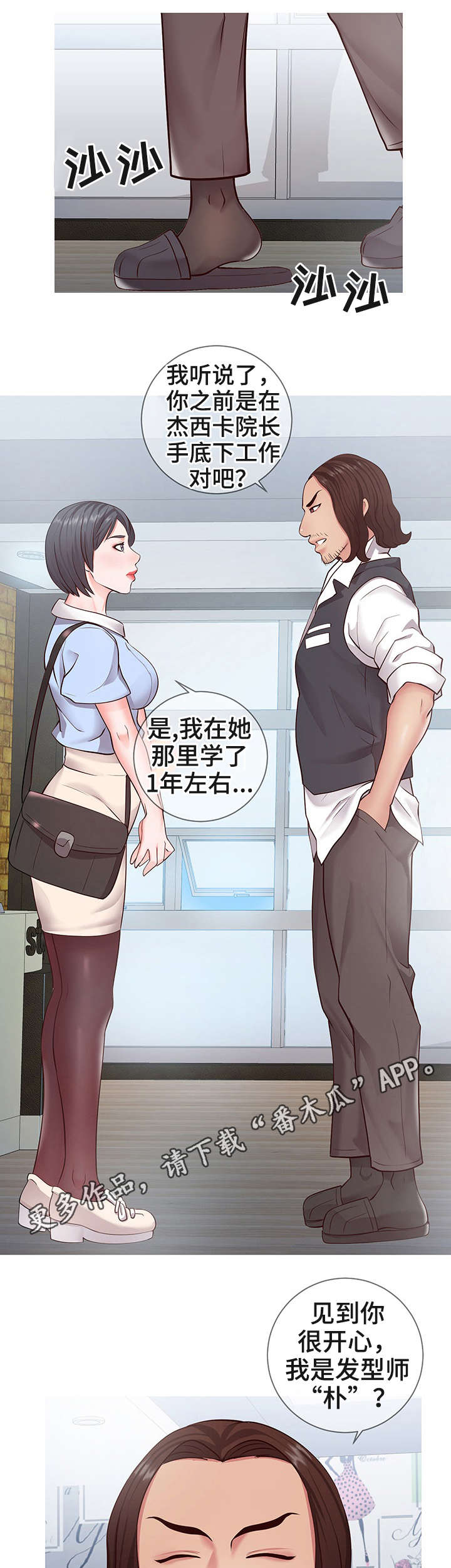 第13章：规则1