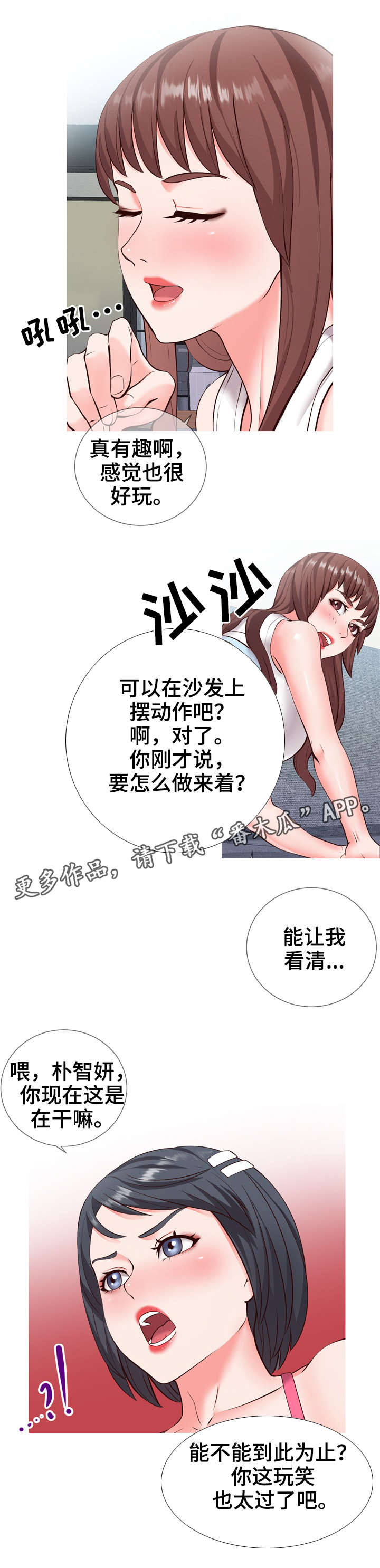 第5章：提议6