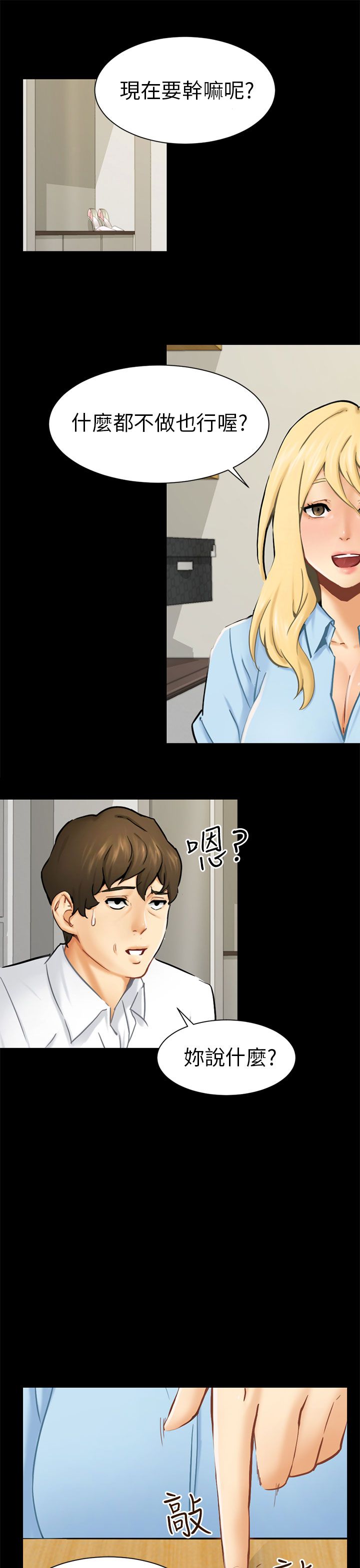 第19话0