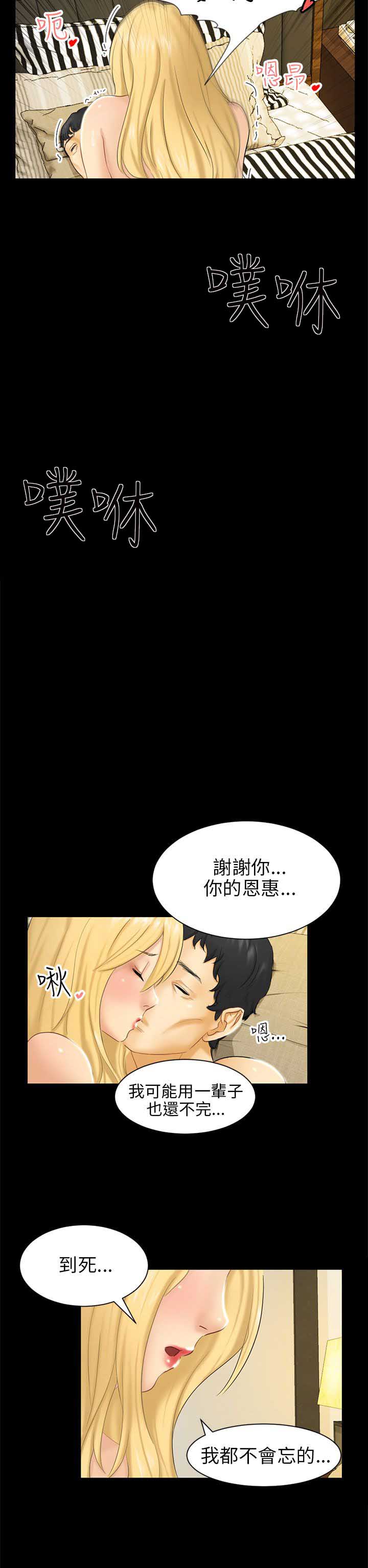 第8话5