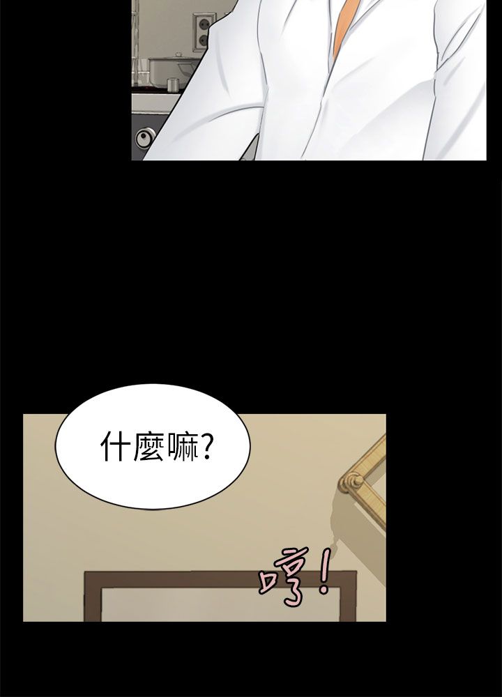 第19话7