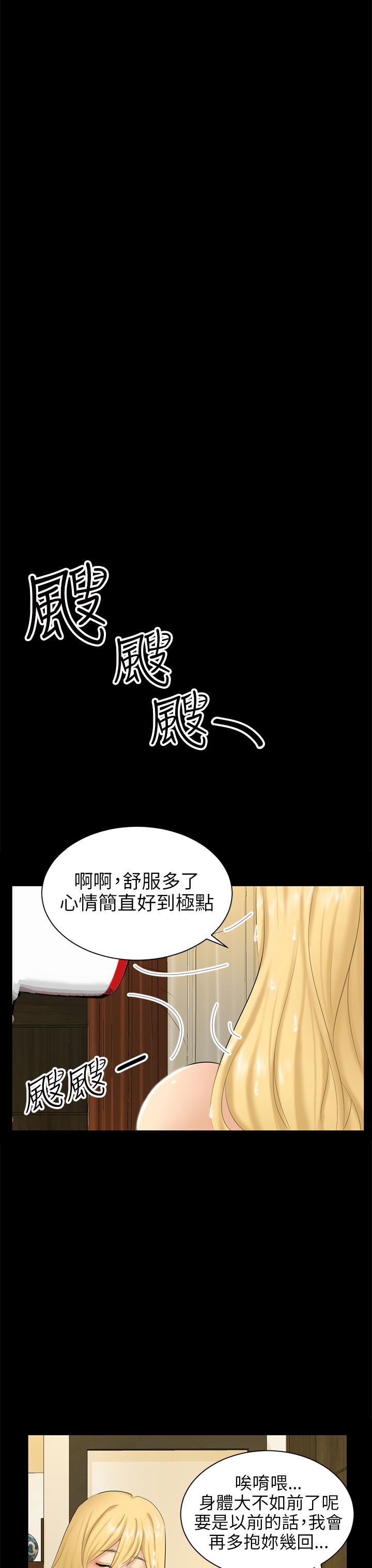第8话6