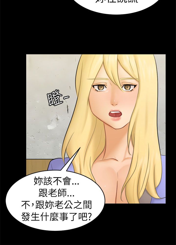 第24话5