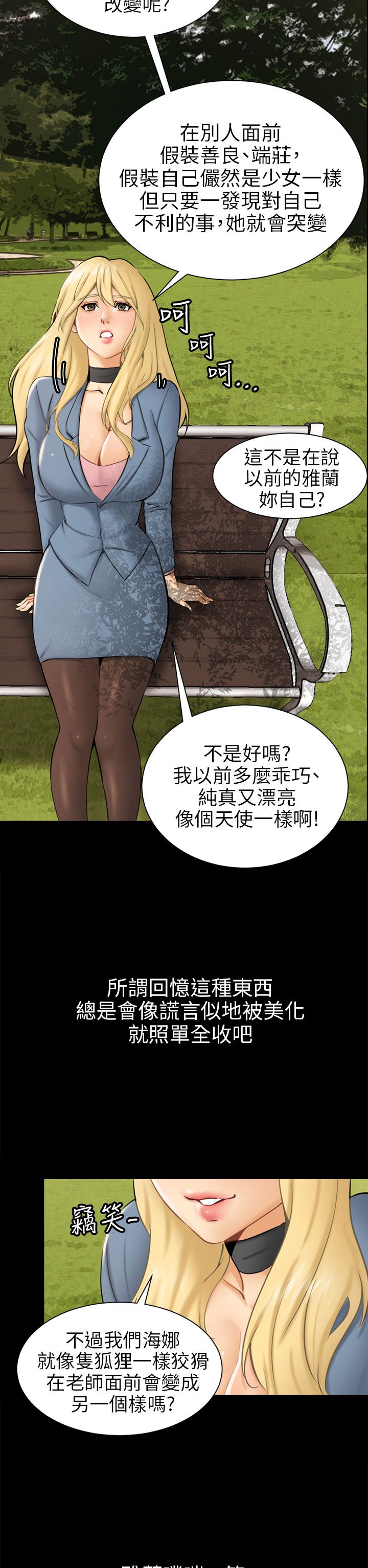 第5话13