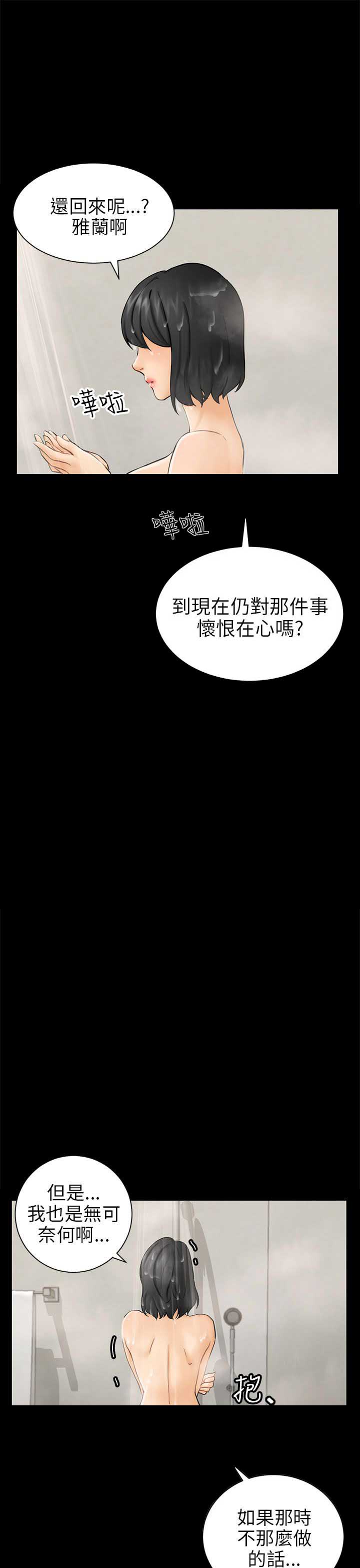 第6话12