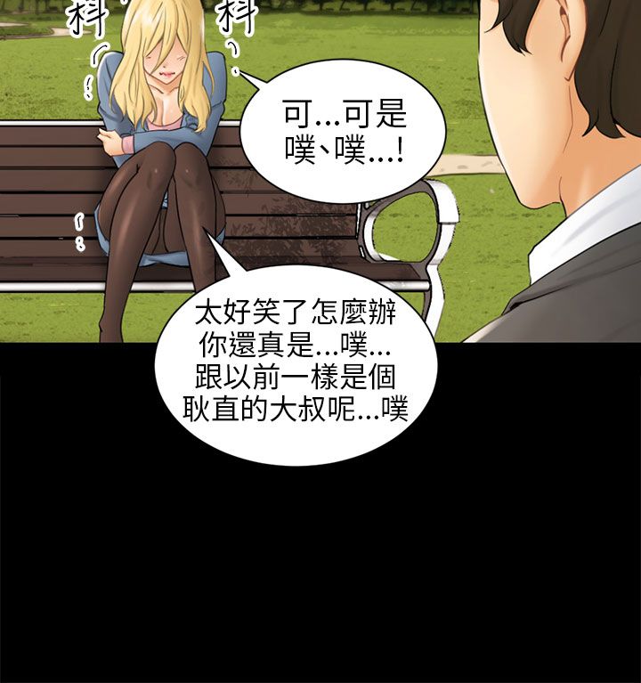 第5话19