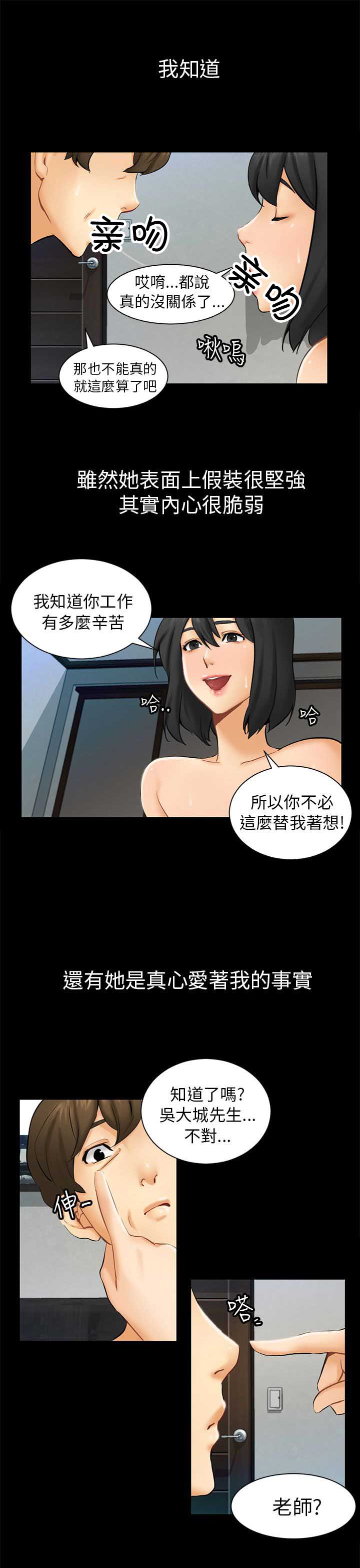 第1话7