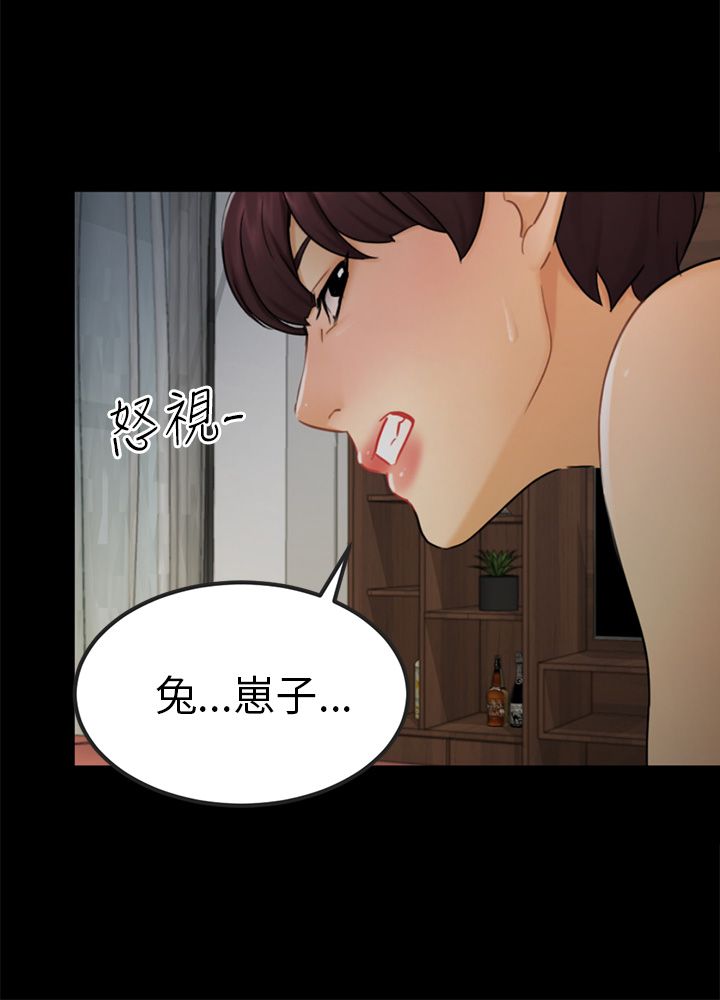 第29话14