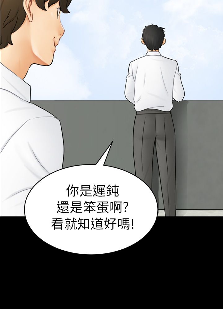第27话8
