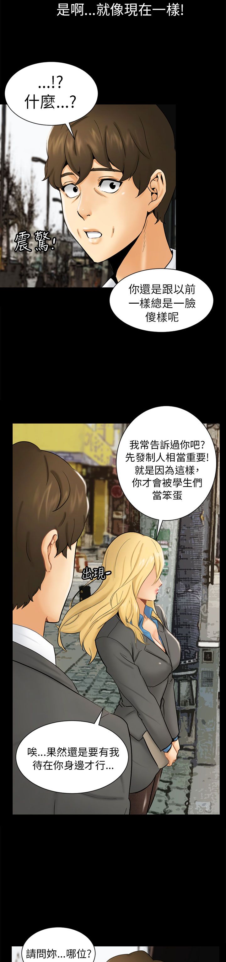 第2话12