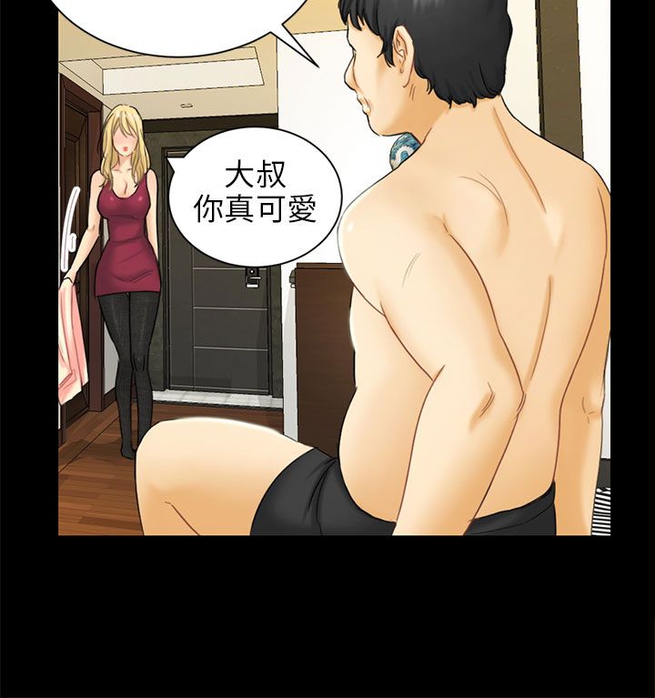 第7话7
