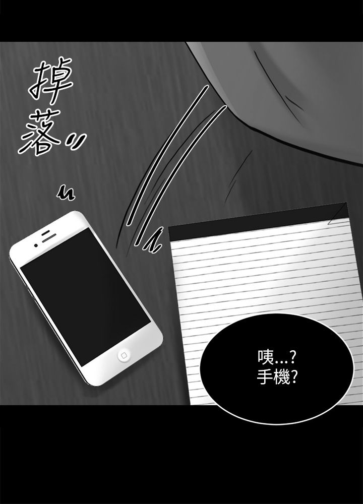 第34话10