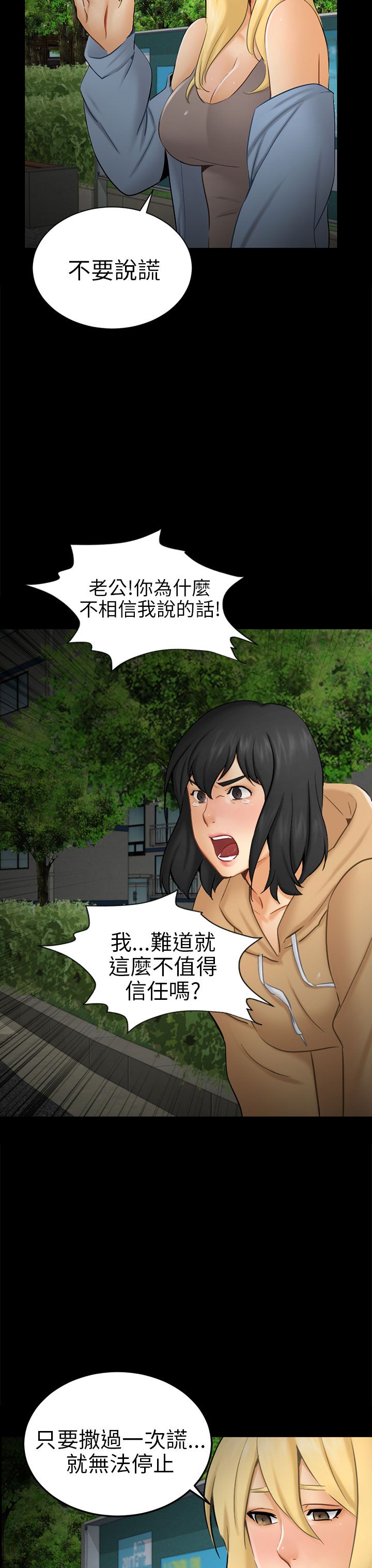 第17话13