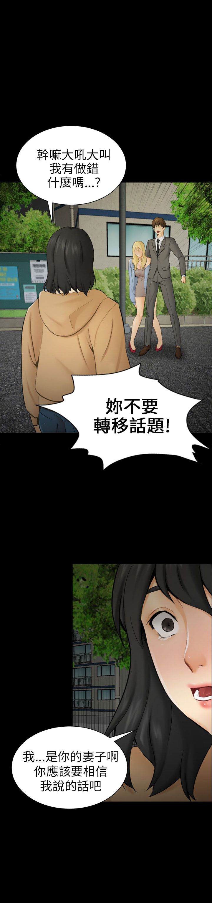 第17话8