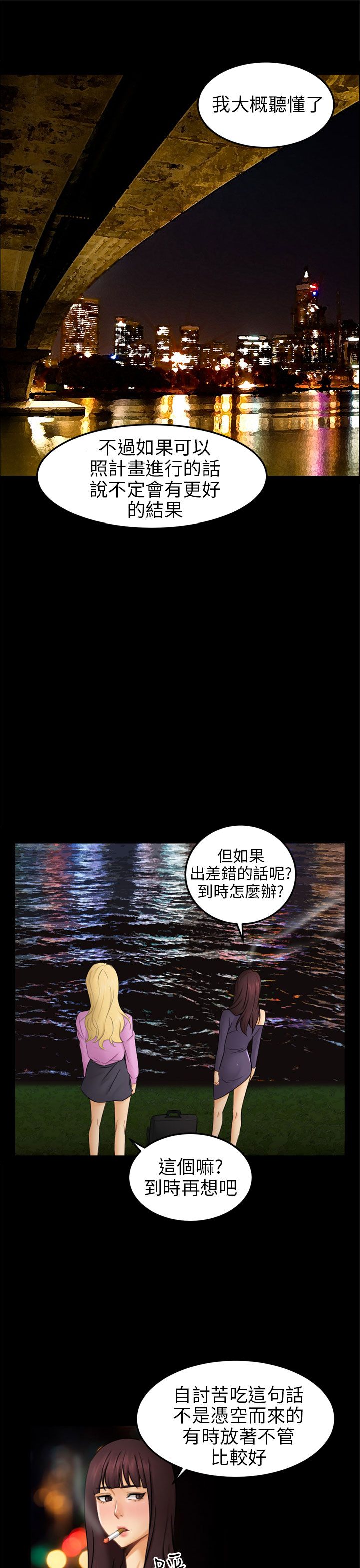 第21话0
