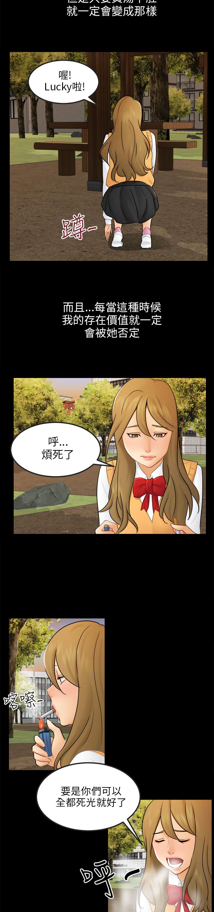 第30话4