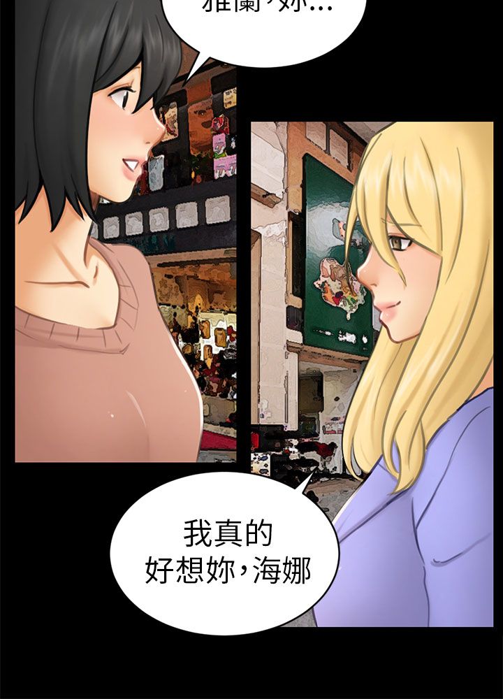 第23话10