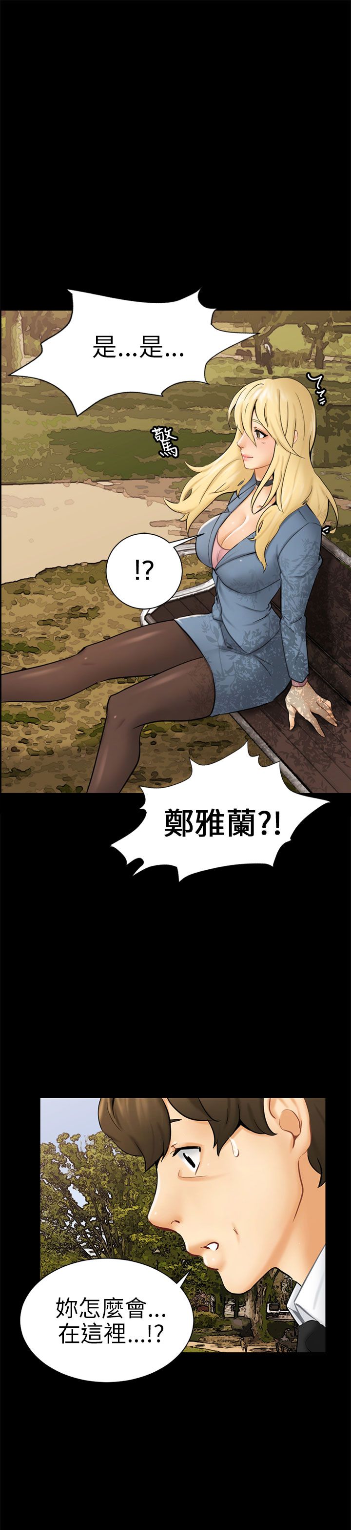 第5话8