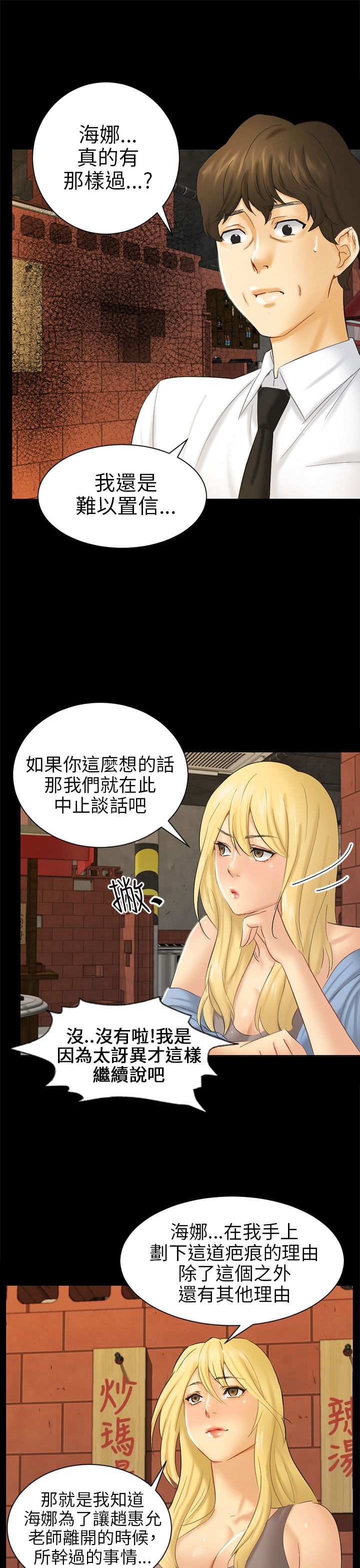 第10话12