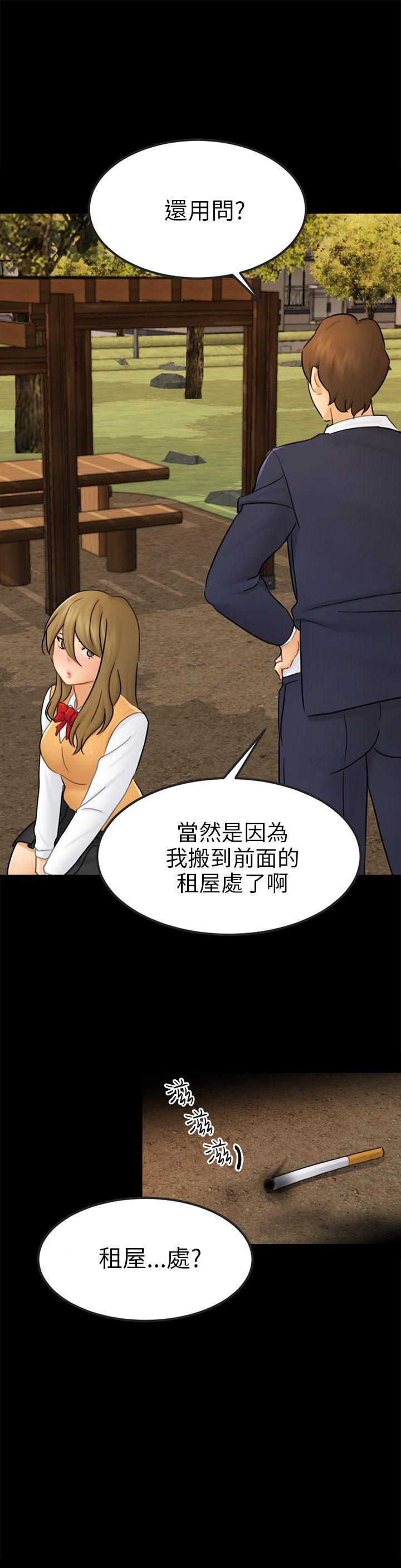 第30话9