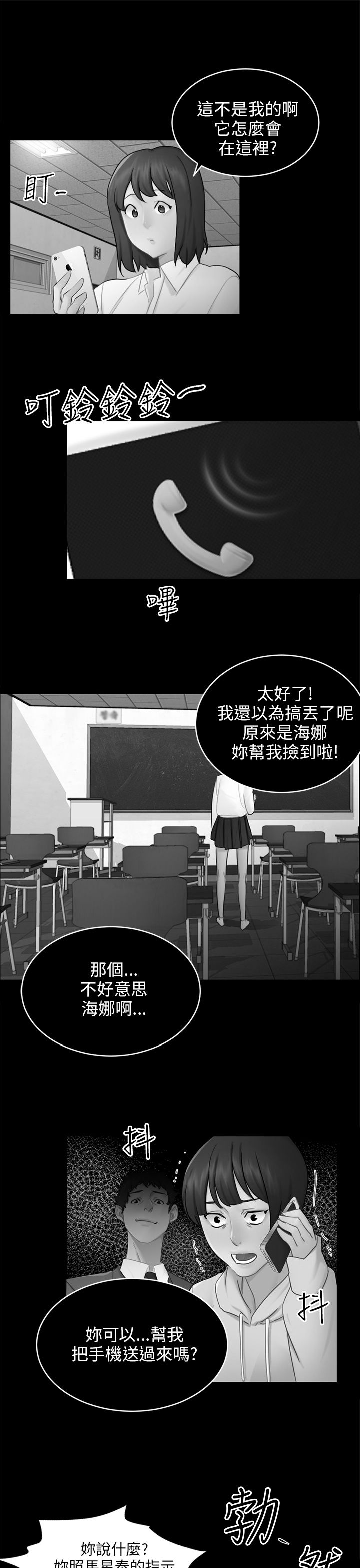第34话11