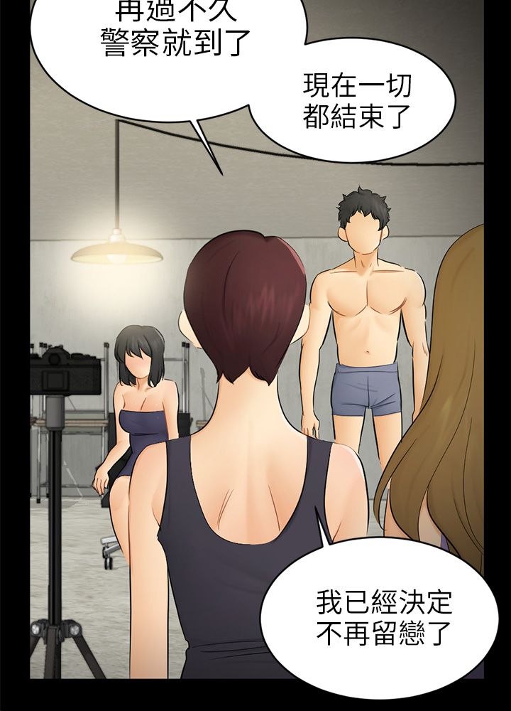 第35话10