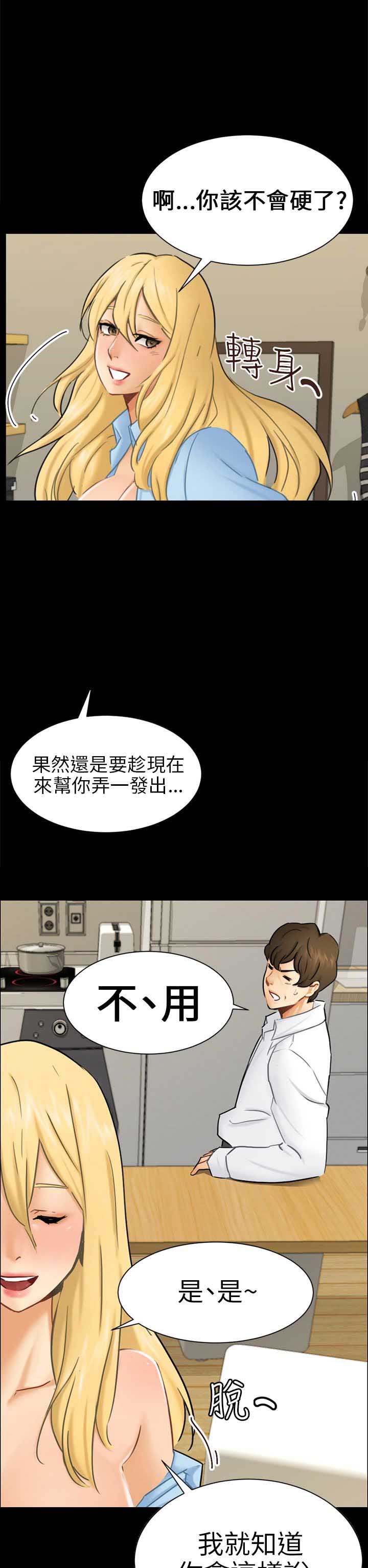 第19话12