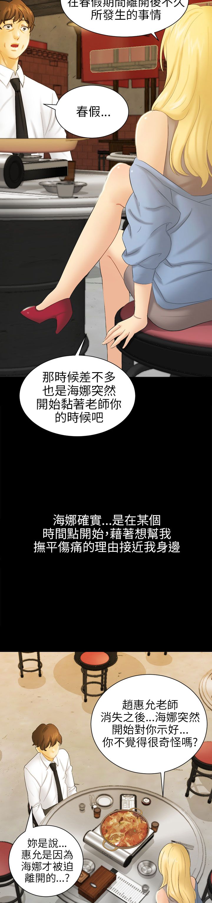 第10话9