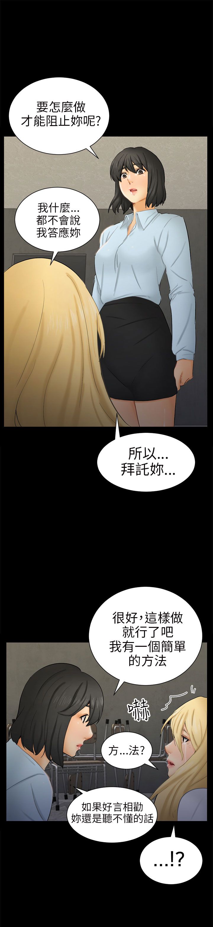 第14话10