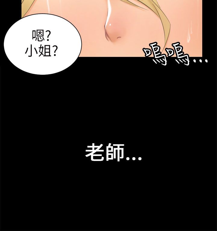 第13话7